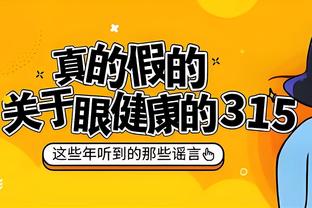 都有些铁！上半场魔术命中率44.4%&老鹰命中率37.8%